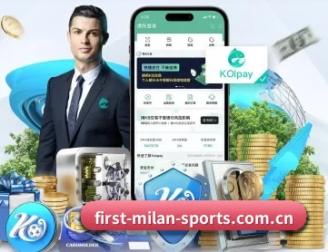 米兰体育在线登入 APP 深度功能